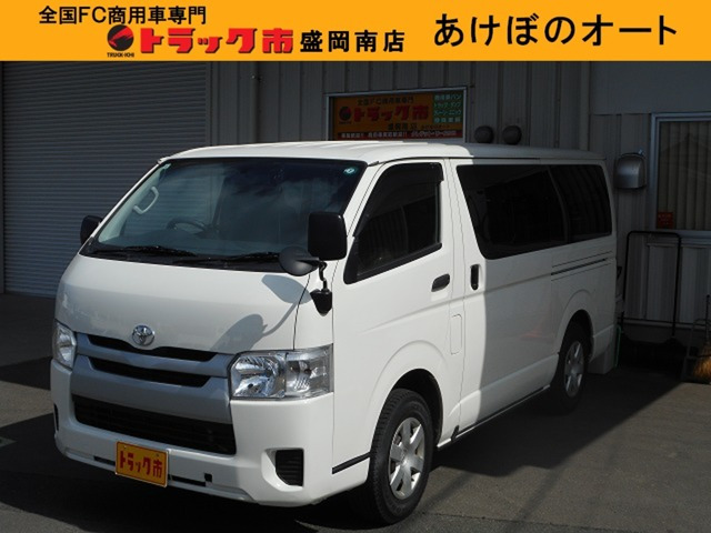 ハイエースバン 3.0 DX ロング ディーゼル 4WD 