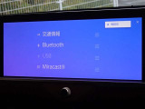 ブルートゥースを搭載しています、スマホと連動させると音楽等を楽しむことができます。