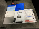 取扱説明書やメンテナンスノートもそろっています。