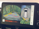 【パノラミックビューモニター】専用のカメラにより、上から見下ろしたような視点で360度クルマの周囲を確認することができます☆死角部分も確認しやすく、狭い場所での切り返しや駐車もスムーズに行えます。