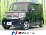 SDナビ バックカメラ 禁煙車 両側電動スライドドア 衝突軽減システム