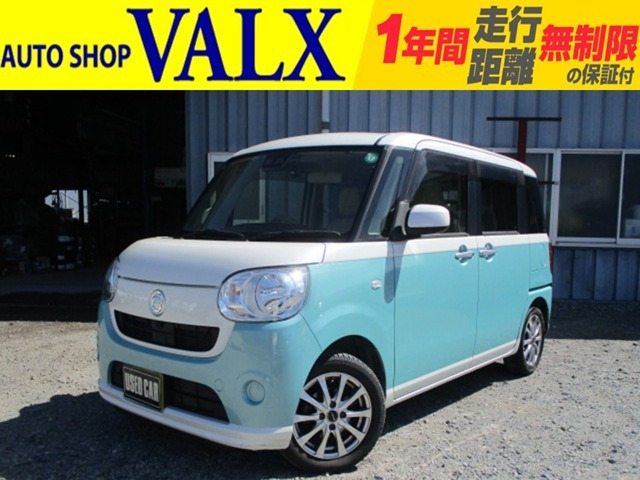 ムーヴキャンバスX リミテッド SAIII 4WD