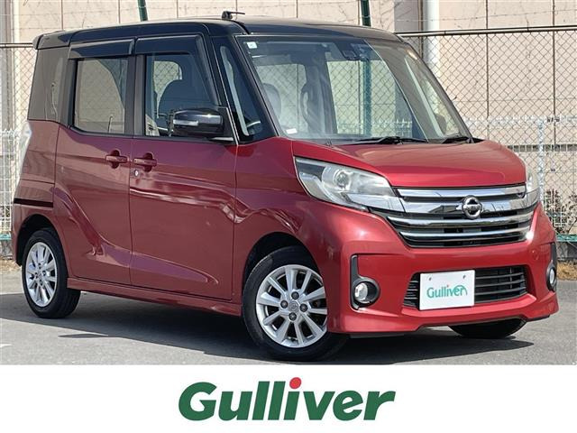 デイズルークス ハイウェイスター S アンシャンテ 助手席スライドアップシート 4WD ...