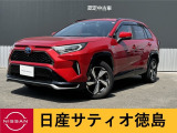 日産サティオ徳島阿南支店の RAV4をご覧頂きありがとうございます(*^-^*)気になる方ごゆっくりご覧くださいませ☆ミ