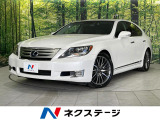 レクサス LS