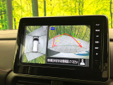 【全方位モニター用カメラ】専用のカメラにより、上から見下ろしたような視点で360度クルマの周囲を確認することができます☆死角部分も確認しやすく、狭い場所での切り返しや駐車もスムーズに行えます。