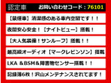 LS 600hL エグゼクティブパッケージ 4WD 5人 サンルーフ ナイトビュー