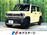 衝突軽減システム レーダークルーズ ディスプレイオーディオ バックカメラ