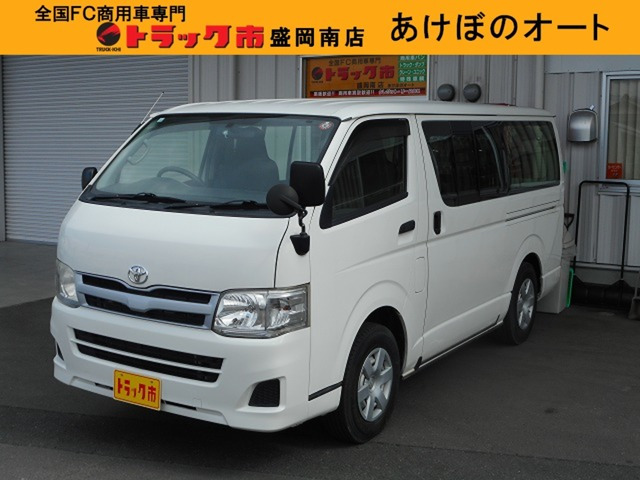 ハイエースバン 3.0 DX ロング ディーゼル 4WD 