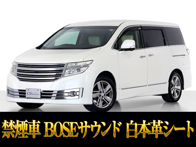 エルグランド2.5 ライダー白本革シート BOSE 禁煙車