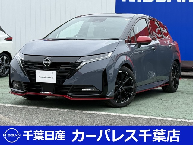 ノートオーラ  1.2 NISMO