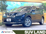 日産 エクストレイル