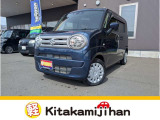 自社ホームページもございます! https://kitakamijihan.com/ お得な情報も更新中です♪是非ご覧ください!