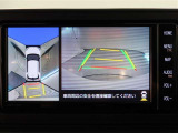 パノラミックビューモニター付きです。車両を上から見たような映像をモニター画面に表示。運転席からの目視では見にくい、車両周辺の状況をリアルタイムでしっかり確認できます。