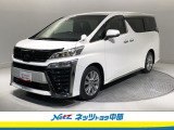 トヨタ ヴェルファイア