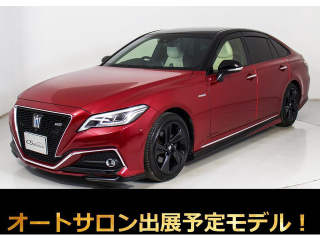 クラウンハイブリッド 2.5 RSアドバンスJカラーSC【紅】白革 禁煙