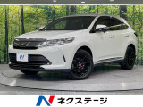 トヨタ ハリアー