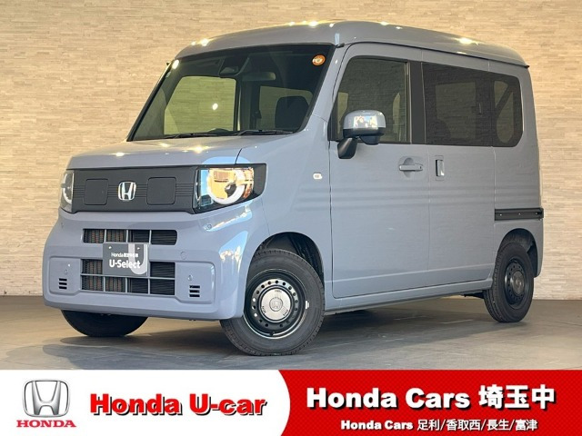 N-VAN e: e: ファン 