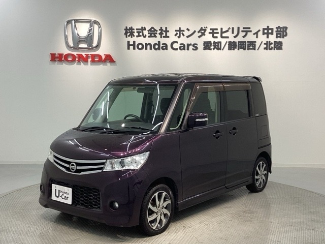 ルークス ハイウェイスター 