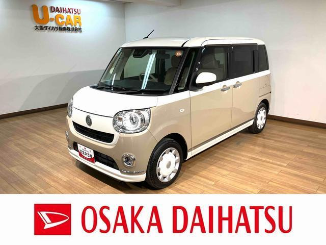 ムーヴキャンバス G メイクアップ VS SAIII 