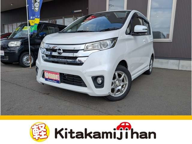 デイズ ハイウェイスター J 