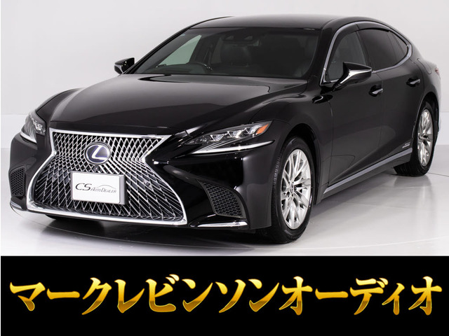 LS500h バージョンLセーフティーセンス+A AWD 黒革