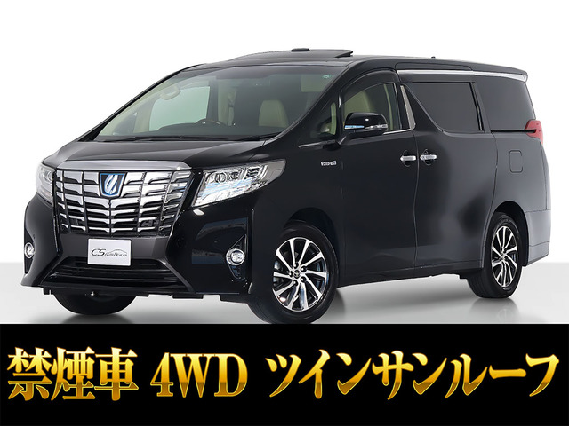 アルファードハイブリッド 2.5 エグゼクティブ ラウンジ E-Four 4WDJBL 禁煙