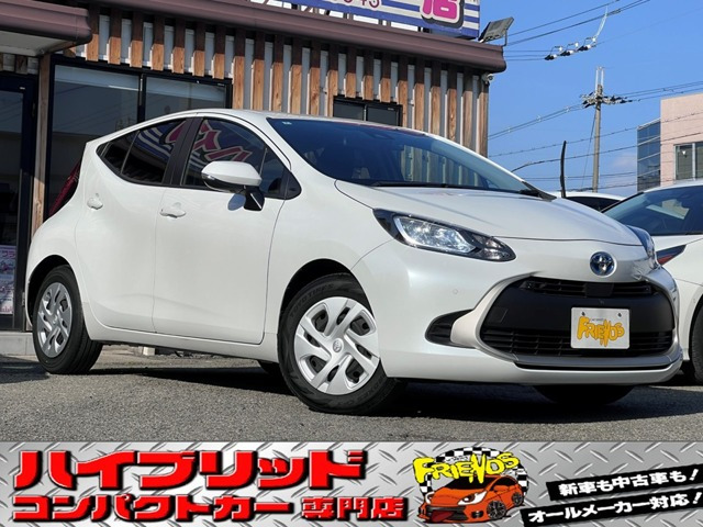 アクア 1.5 G 衝突軽減ブレーキ 全方位カメラ