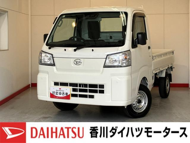 ハイゼットトラック スタンダード 3方開