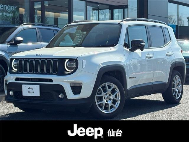 レネゲード リミテッド 