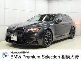 M5ツーリング  4.4 4WD