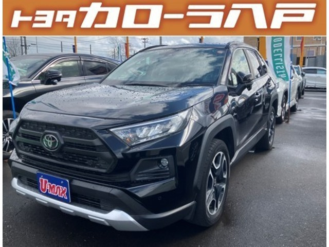 RAV4 2.0 アドベンチャー 4WD 
