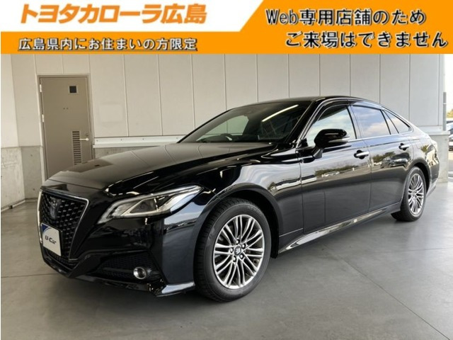 クラウン ハイブリッド 2.5 S 