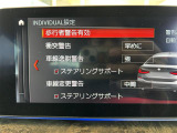 ◆全国納車可能です。納車方法及び費用につきましては、お気軽にコーディネーターまでご相談ください。遠方のご納車の際も我々がしっかりサポートさせて頂きます。お気軽にスタッフまでご相談下さい。
