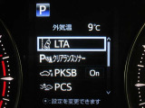 安全運転をお手伝いする運転支援装置「トヨタセーフティセンス機能」付きです。