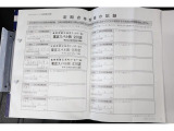 点検記録簿完備 過去から現在までの点検 車検の履歴 内容が確認出来て安心です