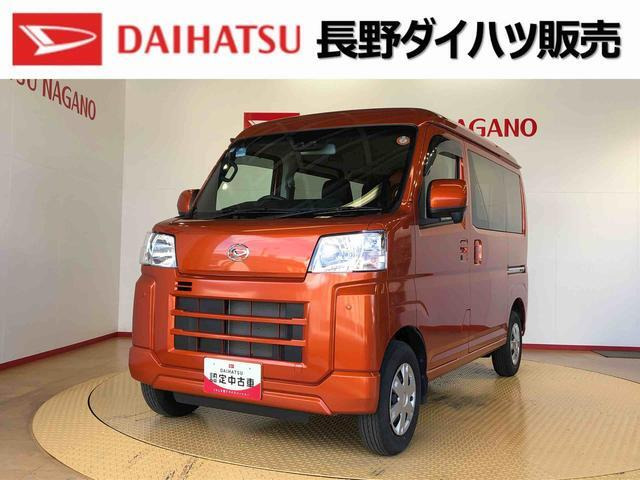 ハイゼットカーゴクルーズ 4WD