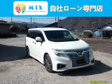 日産 エルグランド