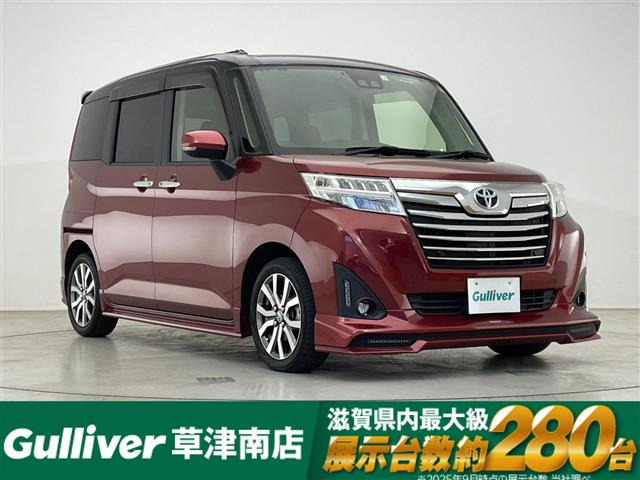 ルーミー 1.0 カスタム G-T 修復歴無し