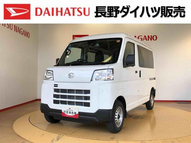 ハイゼットカーゴ  デラックス 4WD