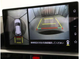 パノラミックビューモニター付きです。車両を上から見たような映像をディスプレイオーディオ画面に表示。運転席からの目視だけでは見にくい、車両周辺の状況をリアルタイムでしっかり確認できます。