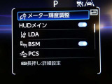 サポカーは、高齢運転者を含めたすべてのドライバーによる交通事故の発生防止・被害軽減対策の一環として、国が推奨する新しい自動車安全コンセプトです。詳しくは販売店スタッフまでおたずねください。