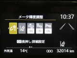 【実走行距離】※撮影時の実走行距離となります。車両の移動等により走行距離が進んでいる場合があります。