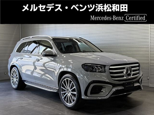 GLS 450d 4マチック (ISG) AMGラインパッケージ 4WD MP202502