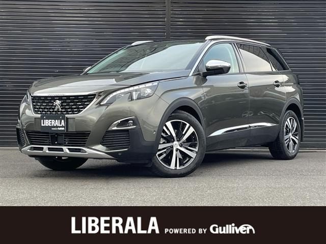 5008アリュール修復歴無し