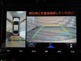 パノラミックビューモニター付きです。車両を上から見たような映像をモニター画面に表示。運転席からの目視では見にくい、車両周辺の状況をリアルタイムでしっかり確認できます。
