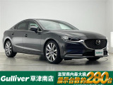 MAZDA6セダン 2.2 XD Lパッケージ 本革シート 修復歴無し