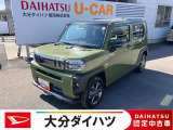 ダイハツ タフト