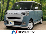 禁煙車 衝突軽減 9型ナビ バックカメラ 両側電動ドア ETC フルセグ