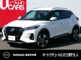 茨城日産自動車 オートクチュールひたち野うしくの在庫をご覧頂きまして、有難うございます。